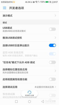 华为电脑关机更新怎么关(华为电脑关机更新关闭指南) 华为电脑关机更新怎么关(华为电脑关机更新关闭指南)