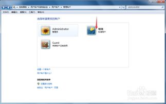 怎么修改华为电脑账号名(如何修改华为电脑账号名) 怎么修改华为电脑账号名(如何修改华为电脑账号名)