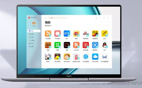 华为电脑怎么用nfc连接华为手机(华为电脑与华为手机NFC连接,无缝体验,一触即达) 华为电脑怎么用nfc连接华为手机(华为电脑与华为手机NFC连接,无缝体验,一触即达)