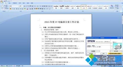 华为电脑卡死怎么重启(华为电脑卡死重启解决方案详解) 华为电脑卡死怎么重启(华为电脑卡死重启解决方案详解)