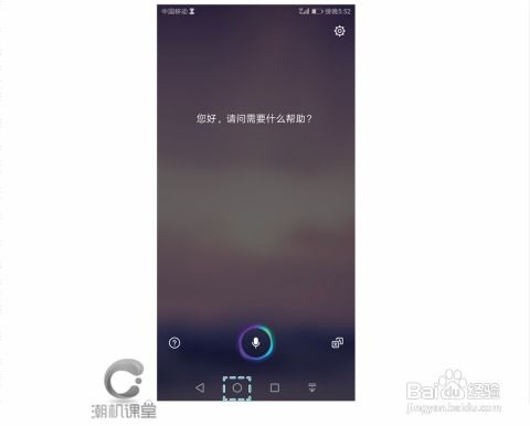 华为电脑怎么截图按键(华为电脑怎么截图按键，详细教程与操作指南)
