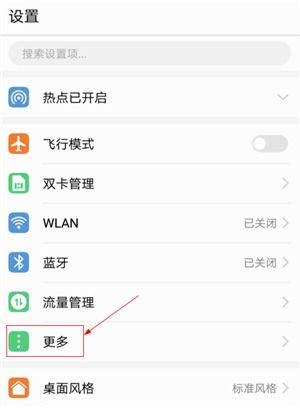 华为手机怎么热点电脑(华为手机如何设置热点并连接到电脑,详细步骤与操作指南) 华为手机怎么热点电脑(华为手机如何设置热点并连接到电脑,详细步骤与操作指南)