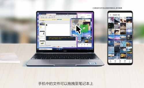 华为电脑vpa怎么查询(华为电脑VPA查询方法与步骤详解) 华为电脑vpa怎么查询(华为电脑VPA查询方法与步骤详解)