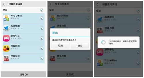 华为怎么删软件电脑(华为电脑上如何删除软件的全面指南)