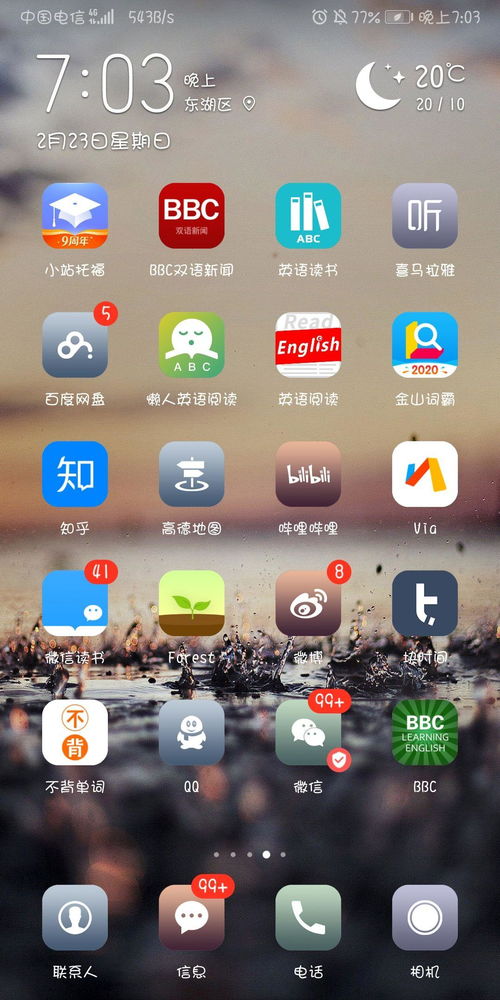 壁纸怎么用华为电脑(华为电脑壁纸使用指南,轻松定制你的专属桌面背景) 壁纸怎么用华为电脑(华为电脑壁纸使用指南,轻松定制你的专属桌面背景)