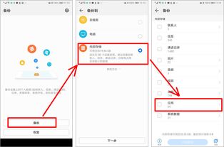 华为电脑怎么恢复ppt(华为电脑恢复PPT的详细步骤指南) 华为电脑怎么恢复ppt(华为电脑恢复PPT的详细步骤指南)
