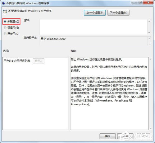 华为电脑怎么打句号(华为电脑句号输入指南，轻松掌握打句号技巧)