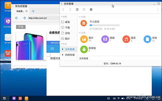 华为电脑怎么增加内存(华为电脑内存升级指南,轻松增加内存,提升性能) 华为电脑怎么增加内存(华为电脑内存升级指南,轻松增加内存,提升性能)
