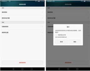 华为电脑怎么变双屏(华为电脑双屏设置指南，轻松实现多任务处理与高效办公)