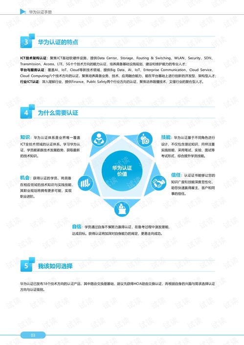 华为电脑怎么下载pdf(华为电脑下载PDF文件的详细指南) 华为电脑怎么下载pdf(华为电脑下载PDF文件的详细指南)