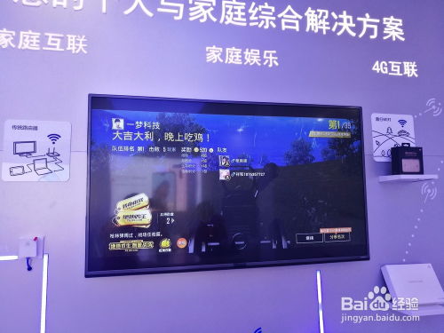 电脑模式华为怎么关(如何关闭华为电脑模式)