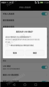 电脑模式华为怎么关闭(如何关闭华为电脑模式，详细步骤与操作指南)