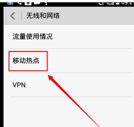 热点怎么开启华为电脑(华为电脑热点开启指南,轻松连接,畅享网络) 热点怎么开启华为电脑(华为电脑热点开启指南,轻松连接,畅享网络)