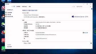 华为怎么开云电脑(华为云电脑开启指南，轻松步入云端)