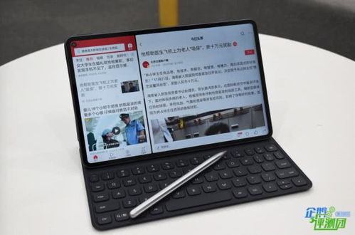 电脑怎么发现华为matepad(探索与发现,如何找到华为MatePad电脑) 电脑怎么发现华为matepad(探索与发现,如何找到华为MatePad电脑)