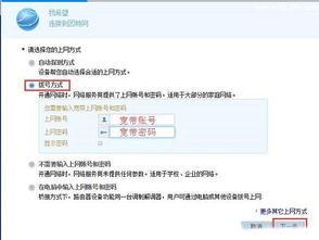 华为电脑怎么设置宽带(华为电脑宽带设置详解,轻松连接网络世界) 华为电脑怎么设置宽带(华为电脑宽带设置详解,轻松连接网络世界)