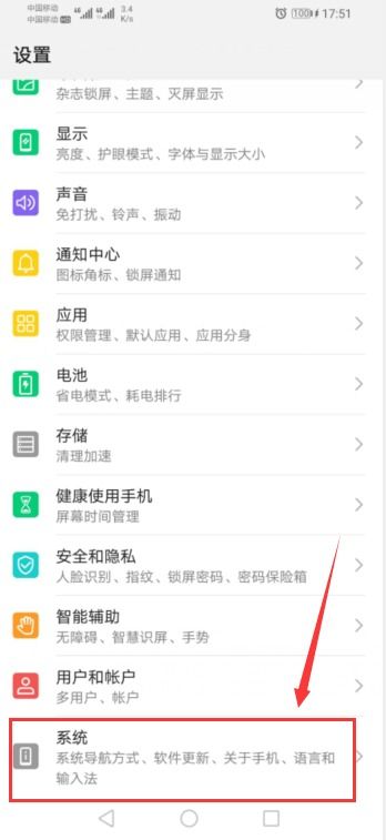 华为电脑怎么设置屏保(华为电脑屏保设置详解) 华为电脑怎么设置屏保(华为电脑屏保设置详解)