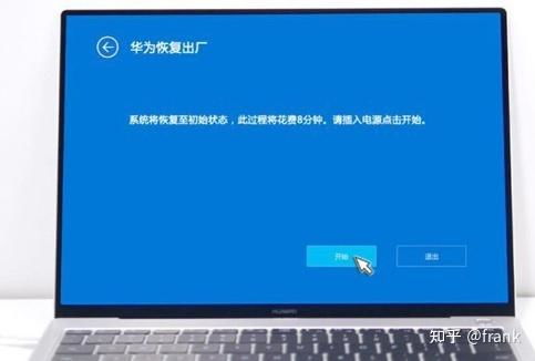 华为电脑怎么恢复网页(华为电脑恢复网页的步骤详解) 华为电脑怎么恢复网页(华为电脑恢复网页的步骤详解)