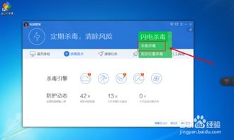 华为电脑怎么彻底杀毒(华为电脑彻底杀毒全攻略) 华为电脑怎么彻底杀毒(华为电脑彻底杀毒全攻略)