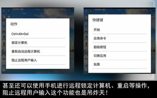 华为电脑便笺怎么使用(华为电脑便笺使用指南,轻松上手,高效办公) 华为电脑便笺怎么使用(华为电脑便笺使用指南,轻松上手,高效办公)