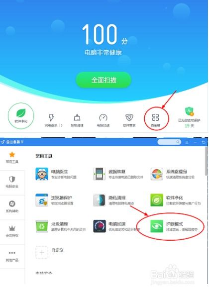 华为电脑怎么关掉屏保(华为电脑如何关闭屏保功能,详细步骤与操作指南) 华为电脑怎么关掉屏保(华为电脑如何关闭屏保功能,详细步骤与操作指南)