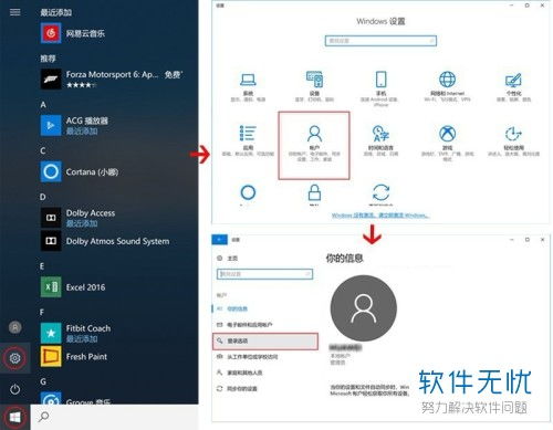 华为电脑指纹怎么删除(华为电脑指纹识别功能的使用与删除指南) 华为电脑指纹怎么删除(华为电脑指纹识别功能的使用与删除指南)