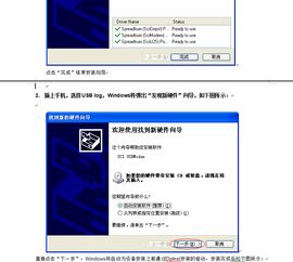 电脑怎么升级华为系统(电脑升级华为系统,全面指南与操作建议) 电脑怎么升级华为系统(电脑升级华为系统,全面指南与操作建议)