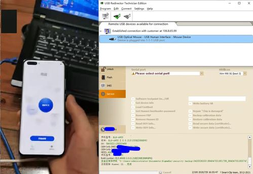 华为电脑密码怎么解开(华为电脑密码解锁全攻略) 华为电脑密码怎么解开(华为电脑密码解锁全攻略)
