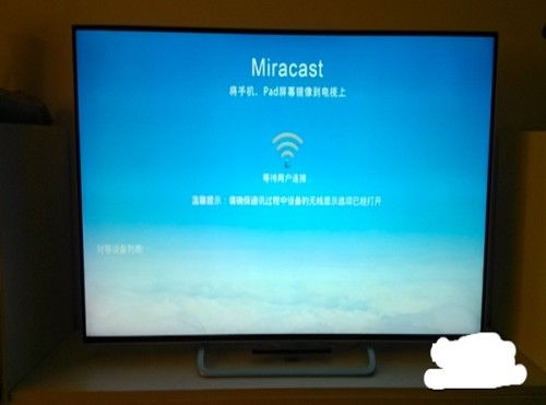 华为电脑怎么调节miracast(华为电脑Miracast调节指南) 华为电脑怎么调节miracast(华为电脑Miracast调节指南)