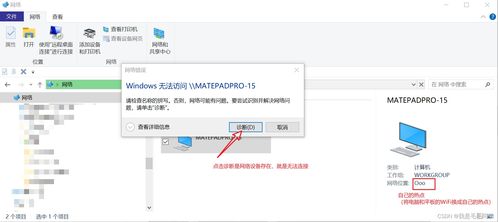 华为电脑怎么转文件(华为电脑文件传输与转换,轻松掌握转文件技巧) 华为电脑怎么转文件(华为电脑文件传输与转换,轻松掌握转文件技巧)