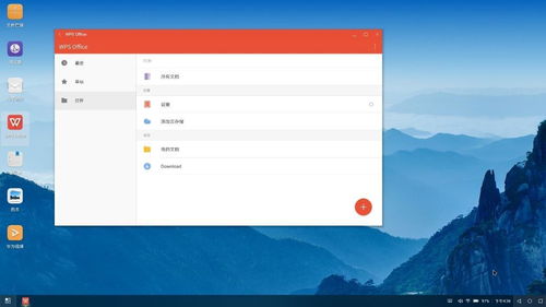 华为电脑应用怎么变小(华为电脑应用变小的方法与技巧) 华为电脑应用怎么变小(华为电脑应用变小的方法与技巧)