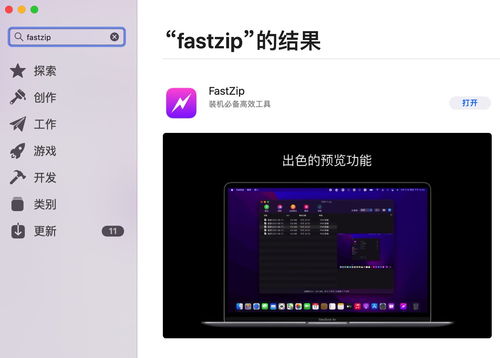 华为电脑zip怎么加密(华为电脑ZIP文件加密详解,保护你的数据安全) 华为电脑zip怎么加密(华为电脑ZIP文件加密详解,保护你的数据安全)