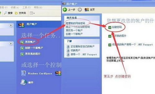 华为电脑怎么用密码(华为电脑密码设置与使用指南) 华为电脑怎么用密码(华为电脑密码设置与使用指南)