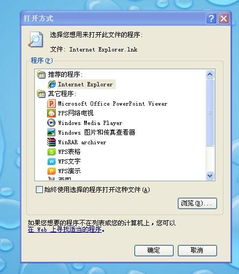 华为电脑怎么使用ie(华为电脑如何使用Internet Explorer浏览器(IE) 华为电脑怎么使用ie(华为电脑如何使用Internet Explorer浏览器(IE)