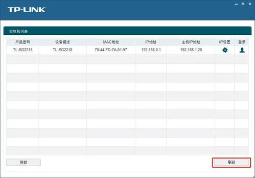 华为电脑管理怎么更换(华为电脑管理更换指南,轻松掌握操作步骤) 华为电脑管理怎么更换(华为电脑管理更换指南,轻松掌握操作步骤)
