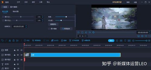 华为电脑怎么视屏剪辑(华为电脑如何进行视频剪辑—初学者指南) 华为电脑怎么视屏剪辑(华为电脑如何进行视频剪辑—初学者指南)