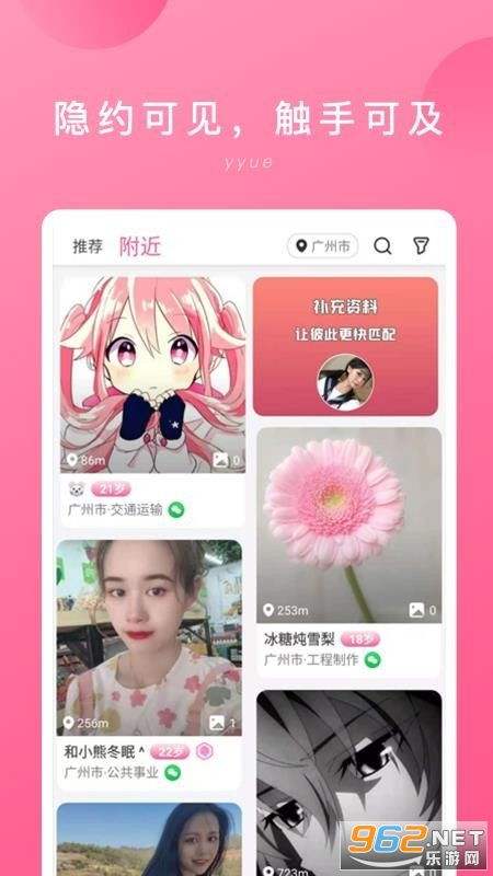 建模电脑华为怎么下载(华为电脑上如何下载建模电脑软件)