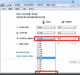 华为电脑睡眠怎么设置(华为电脑睡眠设置详解，如何设置电脑进入睡眠模式)
