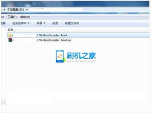 华为荣耀怎么电脑解锁(华为荣耀电脑解锁全攻略) 华为荣耀怎么电脑解锁(华为荣耀电脑解锁全攻略)