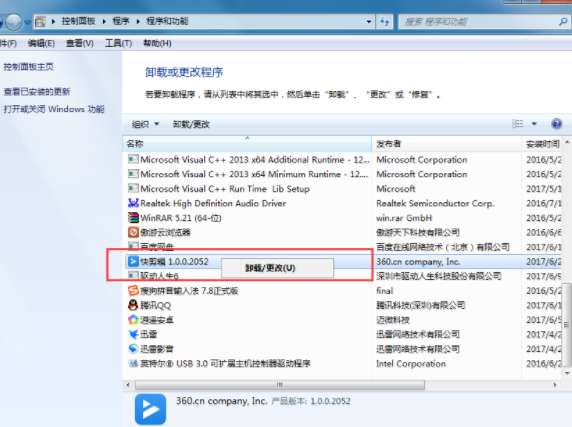 华为电脑怎么卸载excel(华为电脑卸载Excel软件步骤详解) 华为电脑怎么卸载excel(华为电脑卸载Excel软件步骤详解)