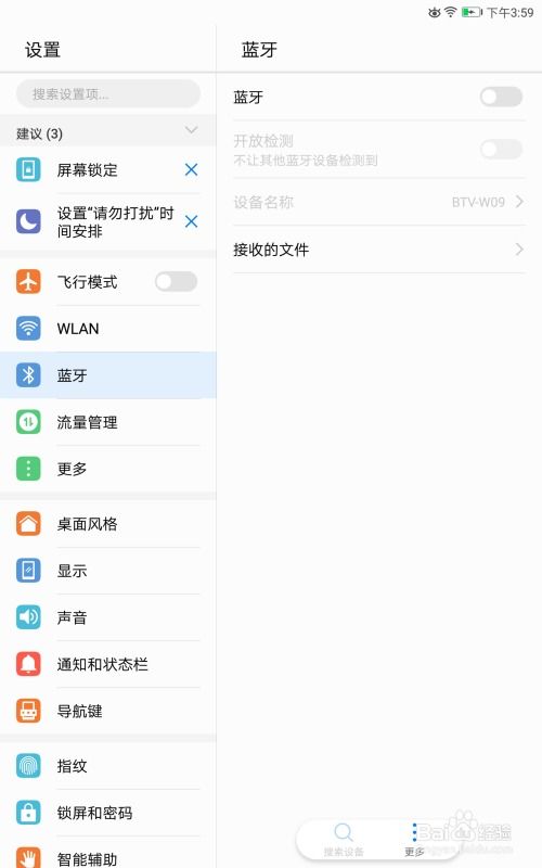 怎么电脑升级华为系统(电脑升级华为系统,全面指南与操作建议) 怎么电脑升级华为系统(电脑升级华为系统,全面指南与操作建议)