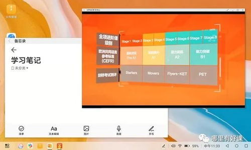 华为huawei电脑怎么分屏(华为HUAWEI电脑分屏操作指南)