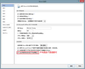 华为电脑文档怎么撤回(华为电脑文档操作指南，如何撤回与撤销)
