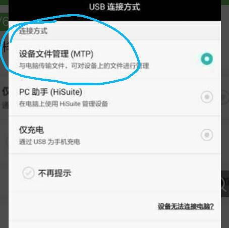 华为电脑充电怎么调整(华为电脑充电调整指南,轻松掌握充电优化技巧) 华为电脑充电怎么调整(华为电脑充电调整指南,轻松掌握充电优化技巧)