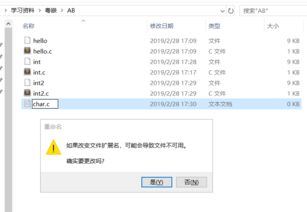 华为电脑怎么新建txt(华为电脑新建txt文件的详细步骤指南) 华为电脑怎么新建txt(华为电脑新建txt文件的详细步骤指南)