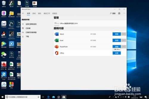 华为电脑怎么没有ps(华为电脑与Photoshop，电脑配置中的独特选择)