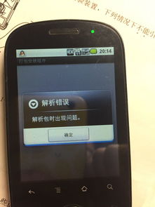 华为电脑怎么下载不了(华为电脑下载问题解析) 华为电脑怎么下载不了(华为电脑下载问题解析)