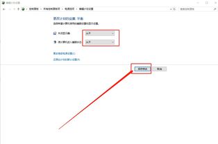 怎么设置电脑壁纸华为(华为电脑壁纸设置全攻略)