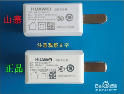 华为电脑怎么区别真假(华为电脑怎么区别真假—辨别真伪华为电脑的全面指南) 华为电脑怎么区别真假(华为电脑怎么区别真假—辨别真伪华为电脑的全面指南)