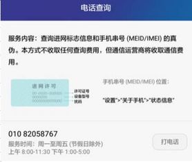 华为电脑怎么区别真假(华为电脑怎么区别真假—辨别真伪华为电脑的全面指南) 华为电脑怎么区别真假(华为电脑怎么区别真假—辨别真伪华为电脑的全面指南)